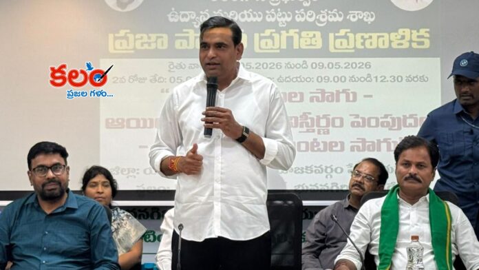 MP Chamala