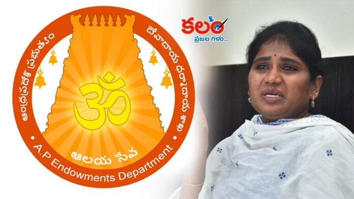 Kalingiri Shanthi
