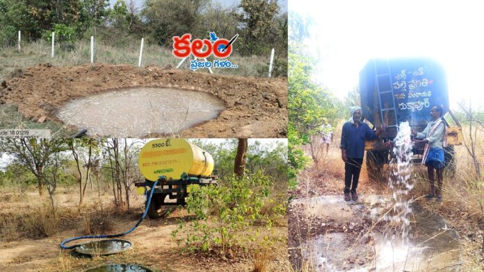 Medak