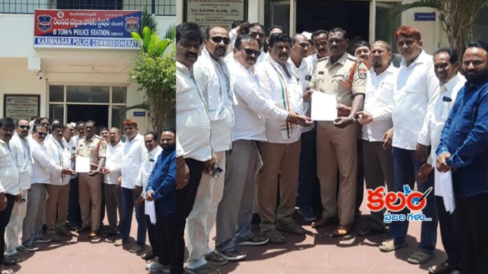 Karimnagar