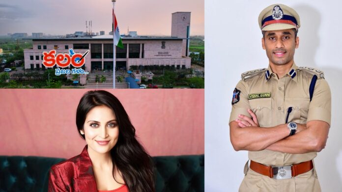 IPS Vishal Gunni