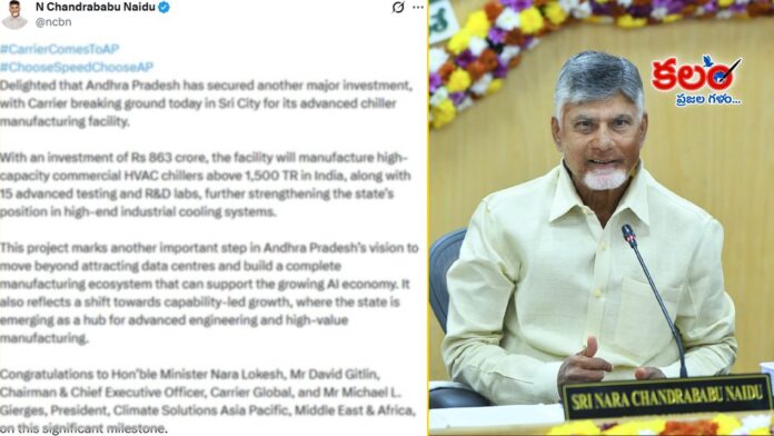 CM Chandrababu
