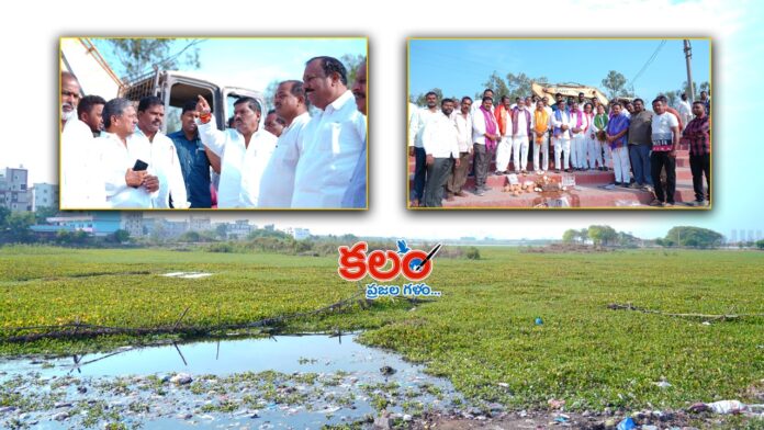 MLA Gudem