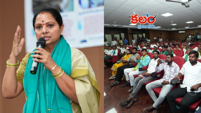 TRS Chief Kavitha