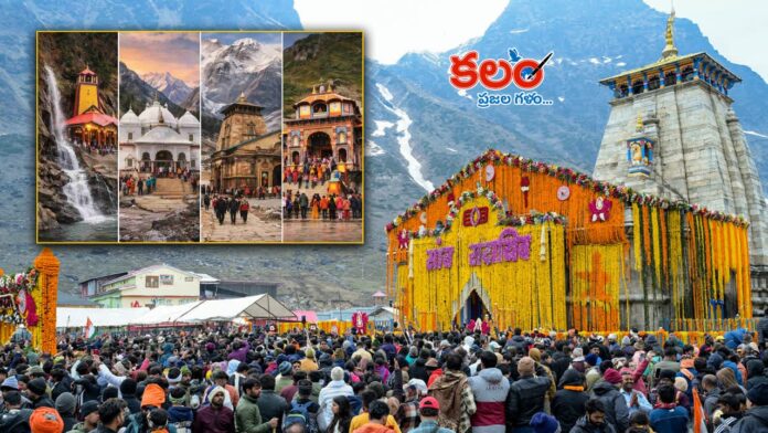 Char Dham Yatra