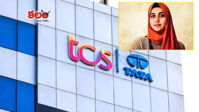TCS Nasik Case