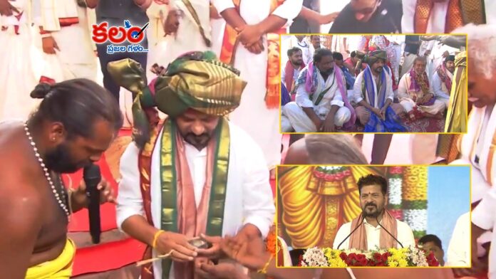 CM Revanth Reddy
