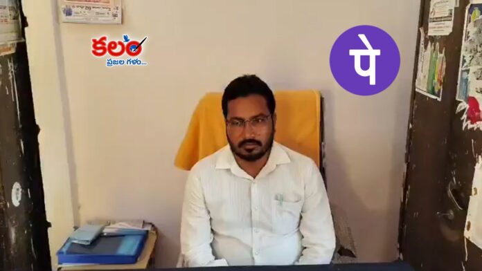 Peddapalli