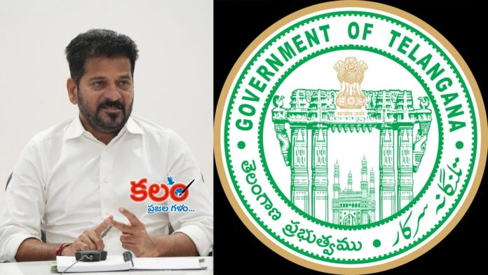 Caste Names Changes