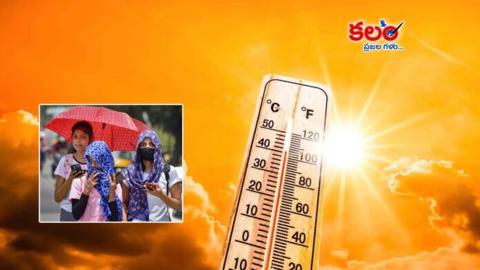 Heatwave Alert
