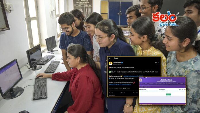 AP ECET 2026