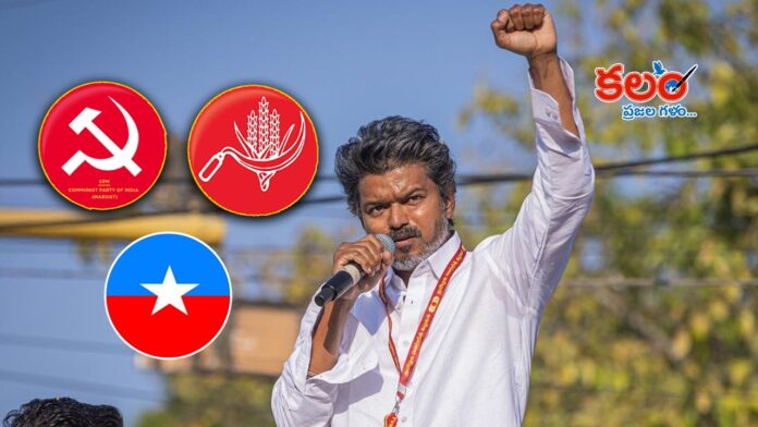 Vijay