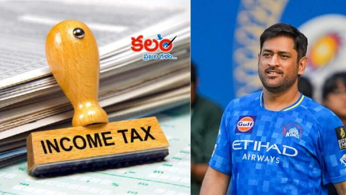 Mahendra Singh Dhoni