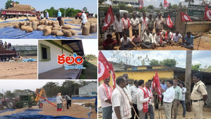 Bhadradri Kothagudem