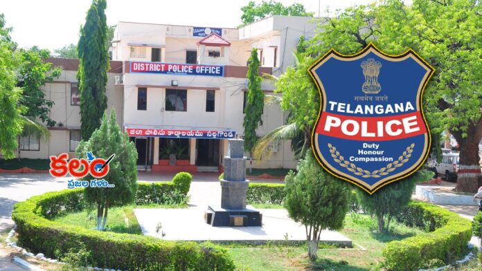 Nalgonda Police Transfers