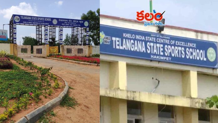 Nalgonda