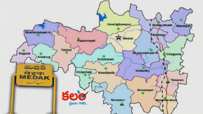 Medak