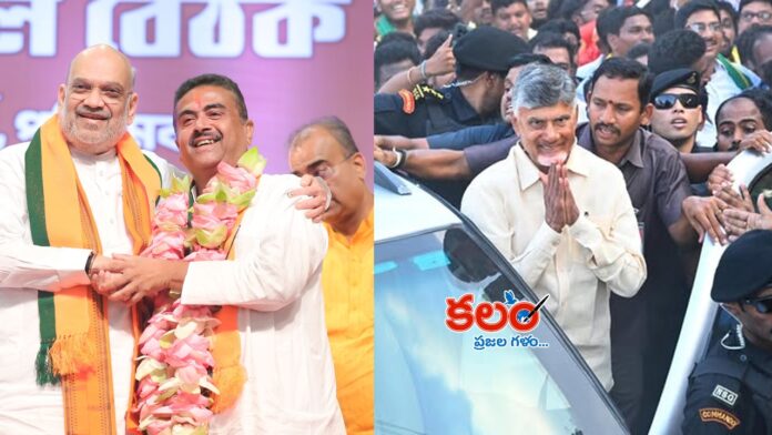 Chandrababu Naidu