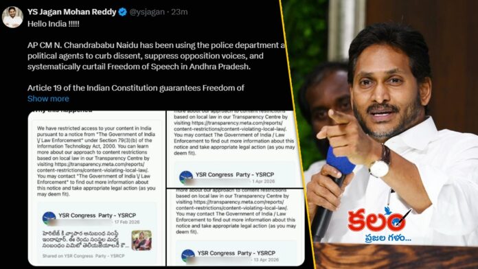 YS Jagan