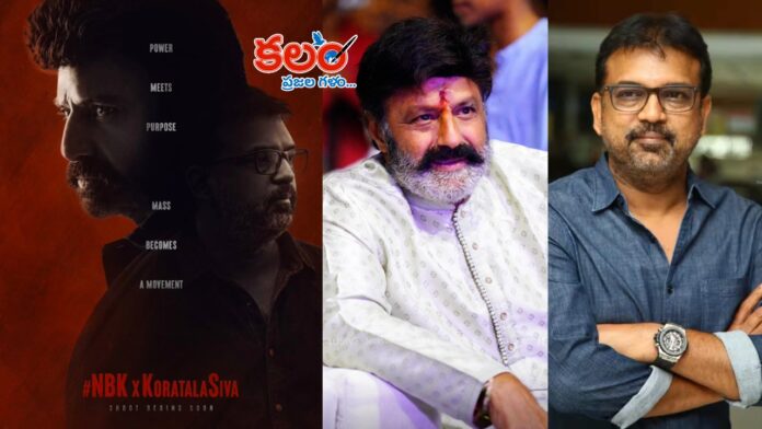 Balakrishna