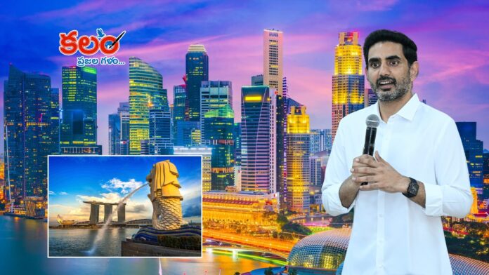 Minister Lokesh