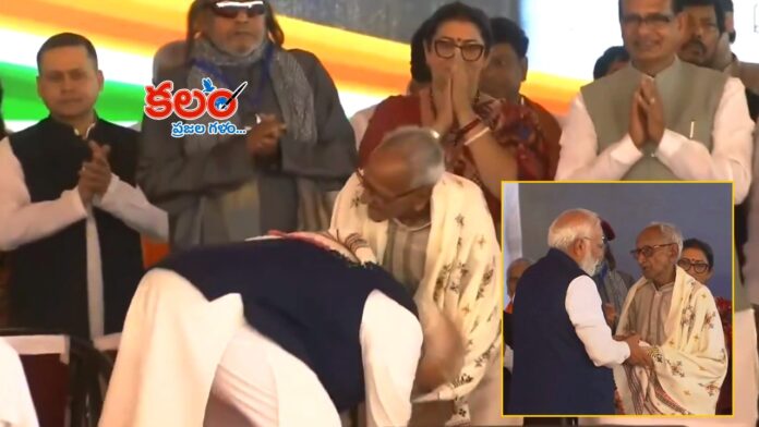 PM Modi