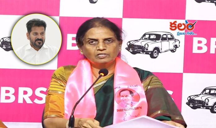 Sabitha Indra Reddy
