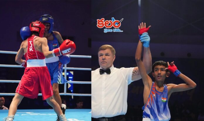 Asia U17 Boxing