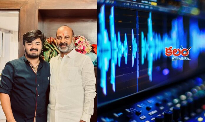 Bageerath Viral Audio