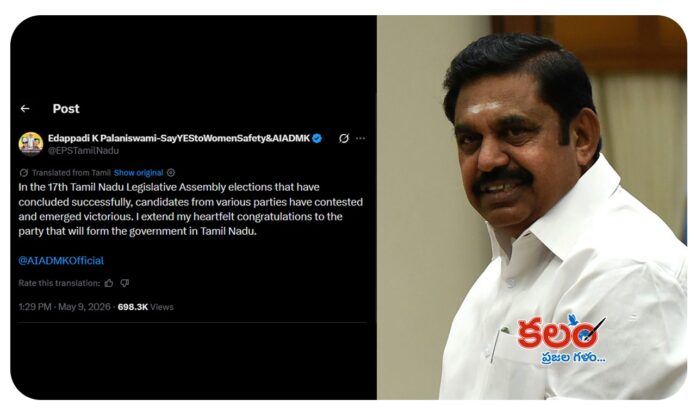 Palaniswami