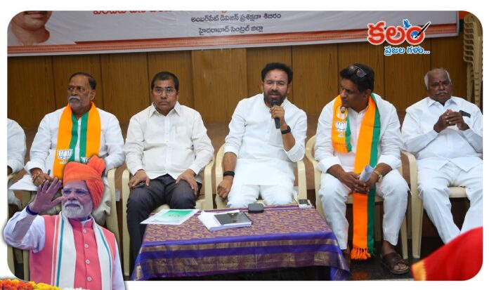 Kishan Reddy