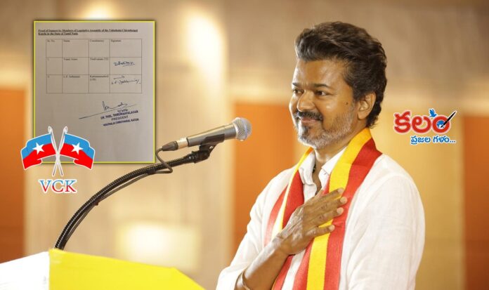 Vijay