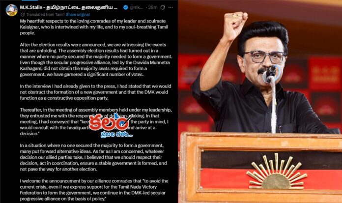 MK Stalin