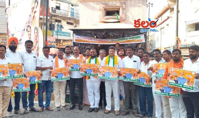 Gangadi Krishna Reddy