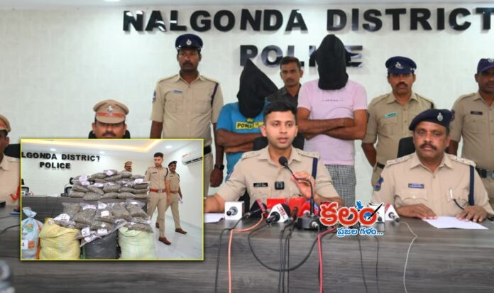 Nalgonda