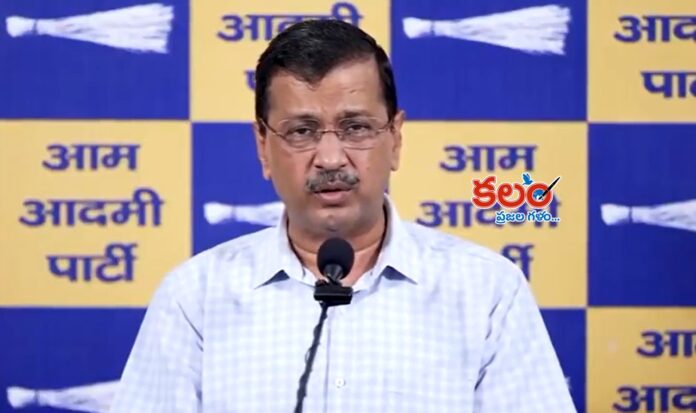Kejriwal