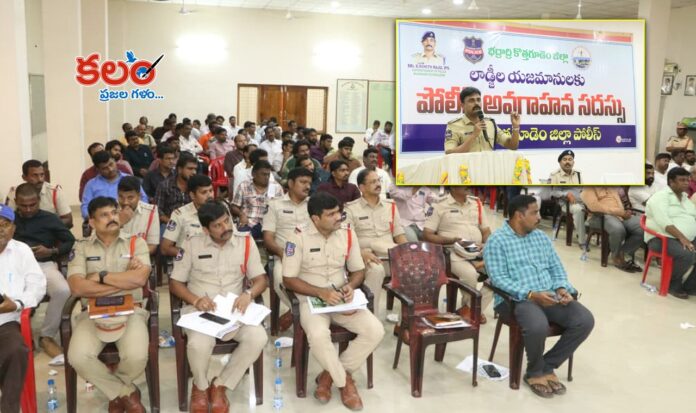 SP Rohith Raju