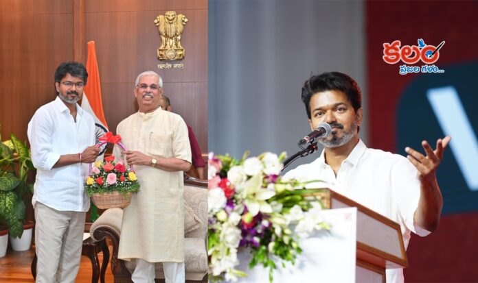 Vijay