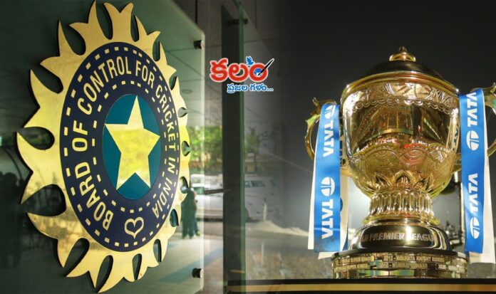 IPL Rules