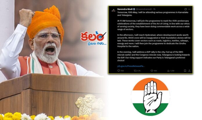 PM Modi