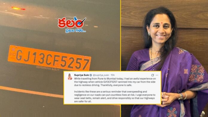 Supriya Sule