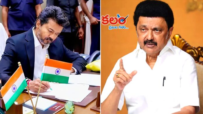 CM Vijay