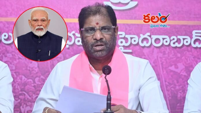 Vaddiraju Ravichandra