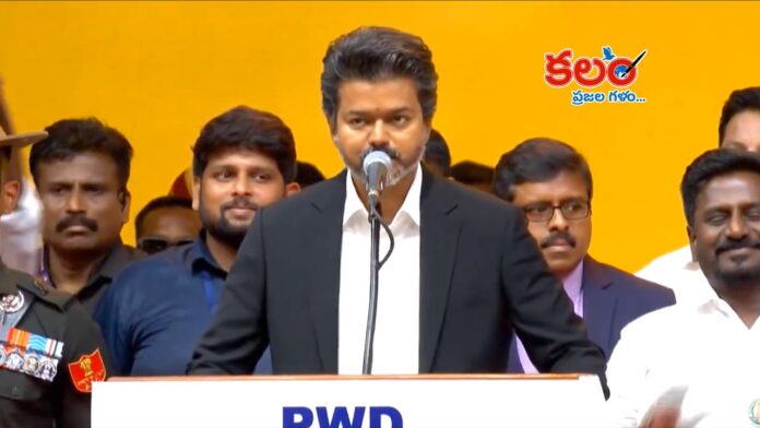 Vijay