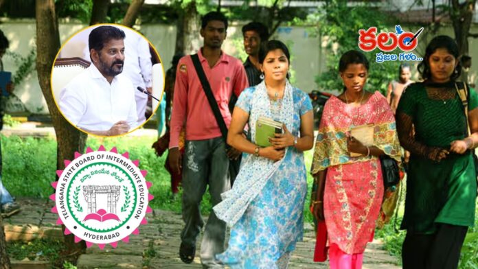 CM Revanth Reddy