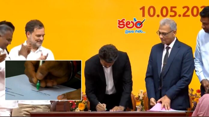 CM Vijay