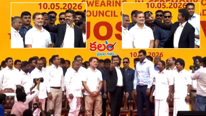 CM Vijay