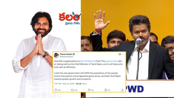 Pawan Kalyan