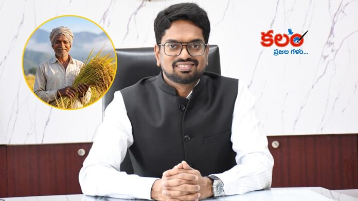 Mahabubnagar Collector