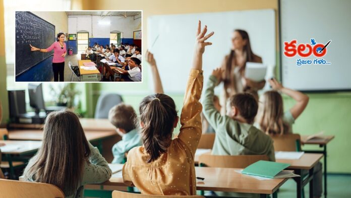 Private Teachers